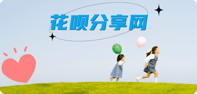 内江青岛信用卡接单平台☀️诚信信用卡24小时在线靠谱商家推荐